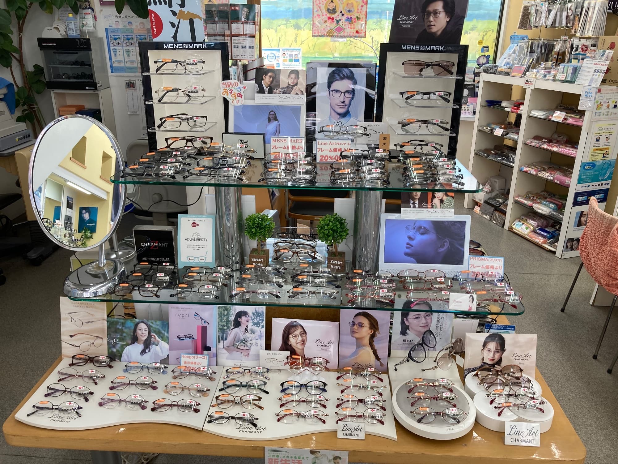 (有)メガネのフジタ(ラインアートコーナー)